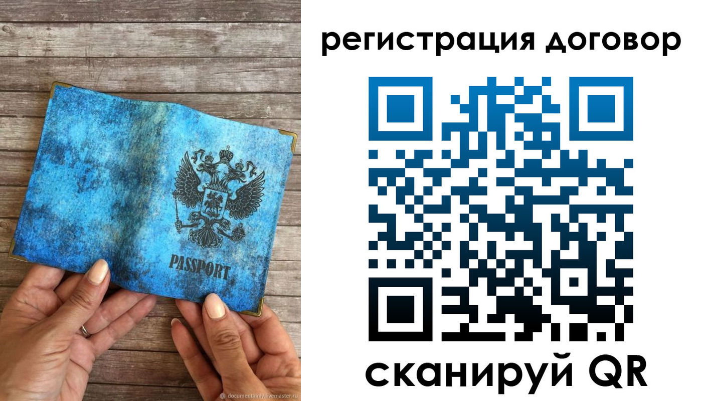 временная регистрация собственник в Петухово
