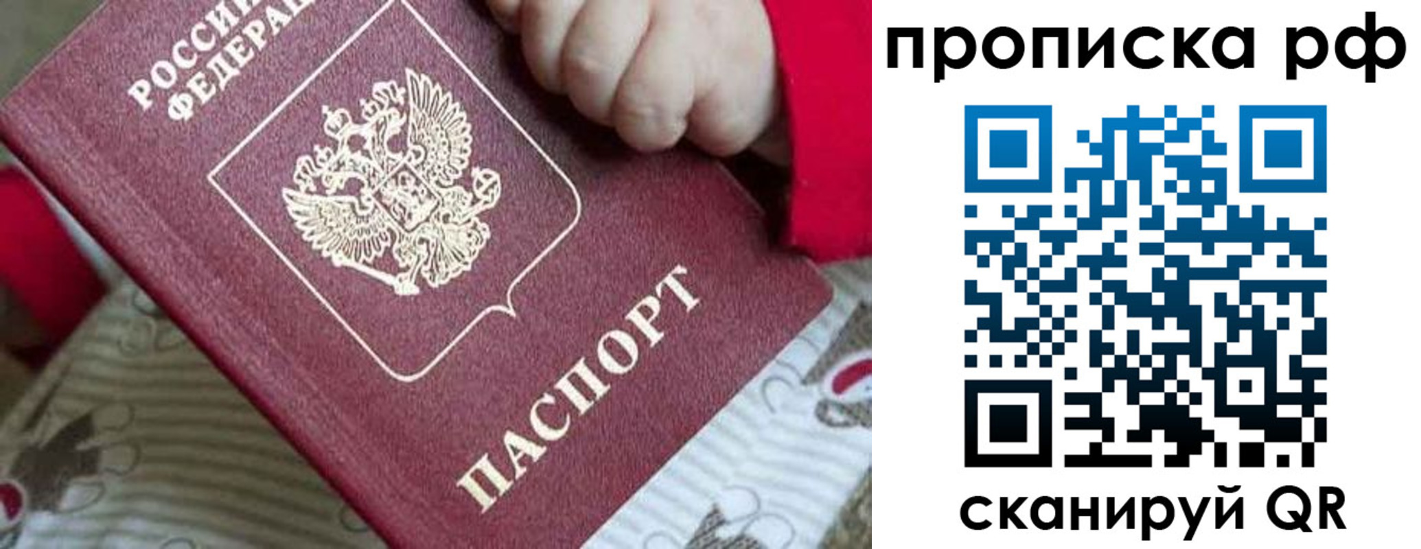 временная регистрация госуслуги в Петухово