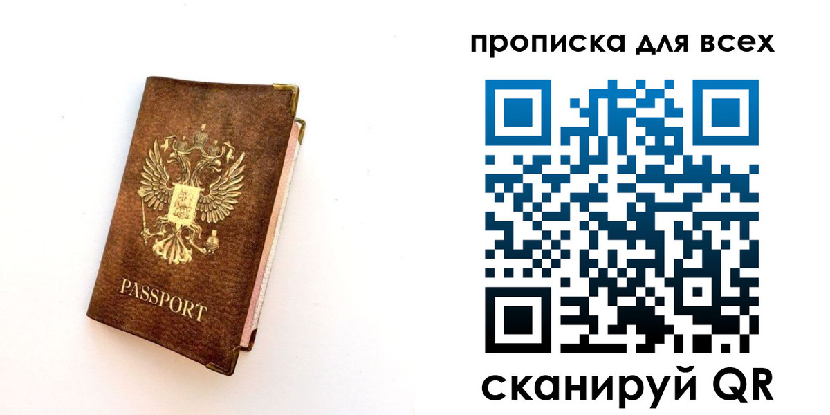 регистрация для школы в Петухово