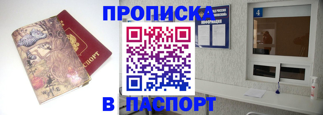 найти адрес прописки в Петухово